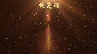 金色粒子光效大气颁奖词框模板视频的预览图